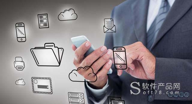 企業(yè)移動協(xié)同辦公管理系統(tǒng)軟件分享_軟件產品網(wǎng)