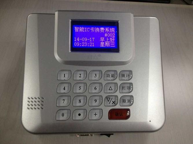 消費一卡通安裝_包頭草原騎馬刷卡收費系統(tǒng)消費一卡通安裝 產品詳情