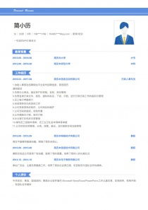 教育 傳媒 廣告行業(yè)簡(jiǎn)潔簡(jiǎn)歷模板大全 含簡(jiǎn)歷范文 簡(jiǎn)歷本