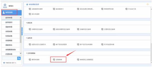 oa系統(tǒng)ko辦公用品管理的痛點(diǎn)