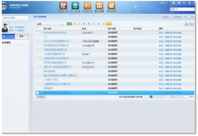 案例詳情 - 泛微移動(dòng)辦公OA系統(tǒng)標(biāo)準(zhǔn)版_中小組織辦公數(shù)字化產(chǎn)品